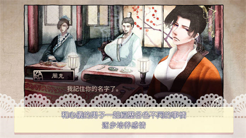 考上状元就回来娶我吧的图册