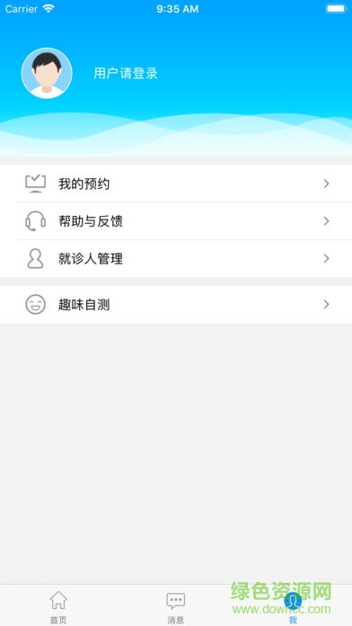 新疆乌市妇幼保健院的图册