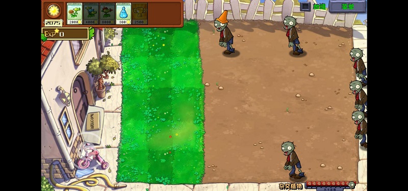 植物大战僵尸射击版无限阳光破解版的图册