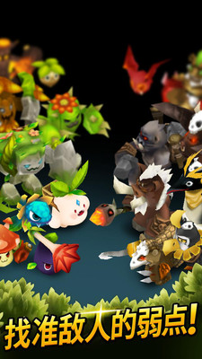 小魔头世界无限金币版的图册