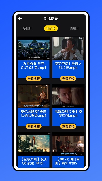 口语100训练手机版的图册