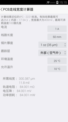 电路专家专业版全中文的图册