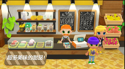 迷你校园商店中文版的图册