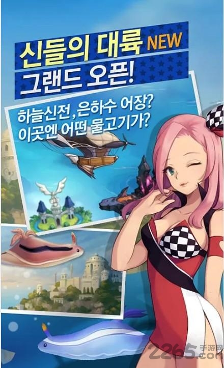 欢乐钓鱼度假岛汉化版的图册