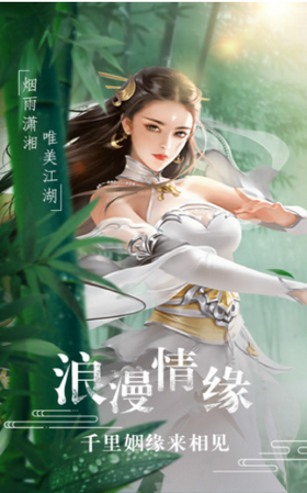 绝世双修的图册