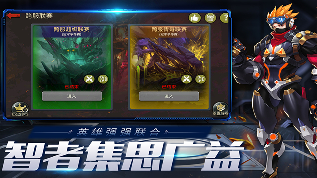 末日血战犀游版的图册