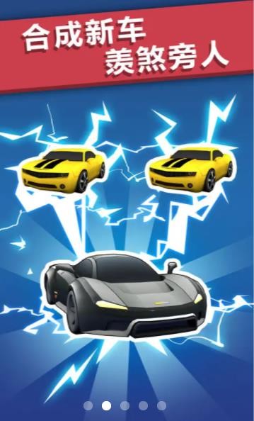 极品漂移赛车3D小游戏的图册