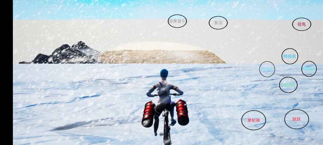 极限国度官方正版的图册