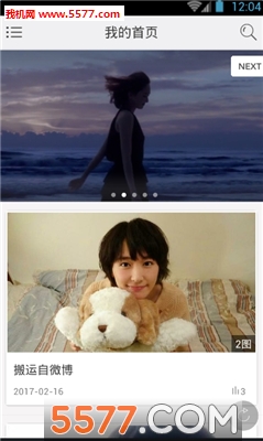 新垣结衣fansapp最新版的图册