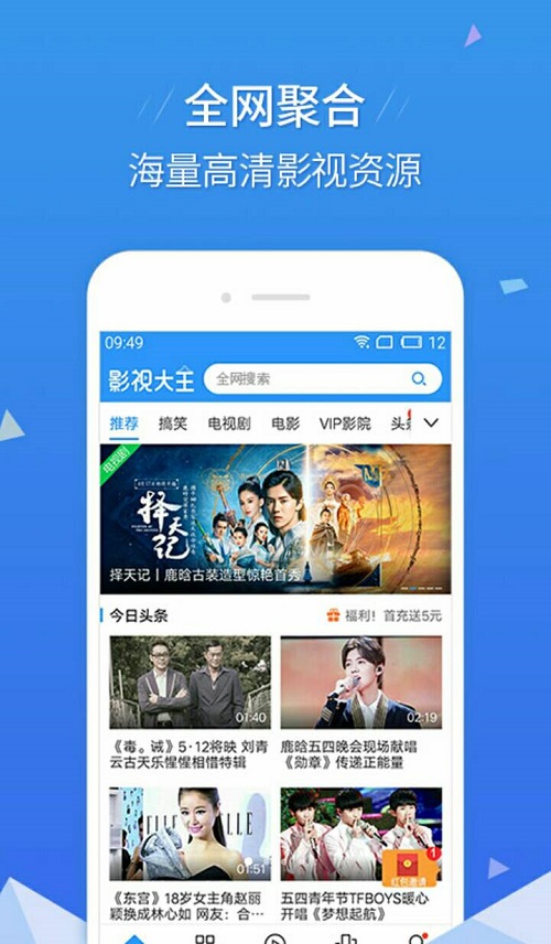 青苹果影院app下载最新版的图册