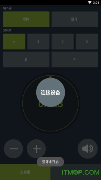 漫步者da280蓝牙调音app的图册