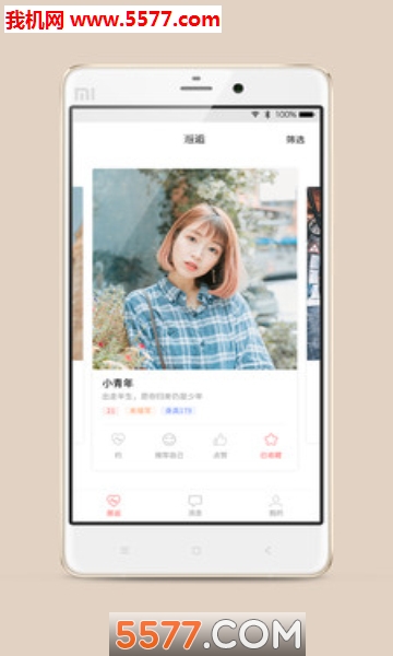 一加一官方版的图册