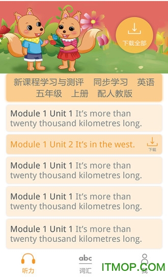 独秀学堂免费版的图册
