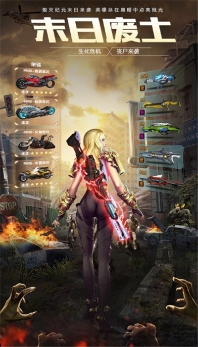 源代号救赎手游的图册