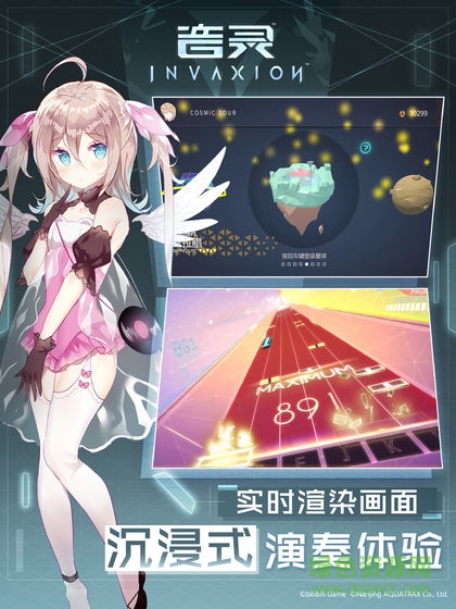 音灵invaxion手游官方版的图册