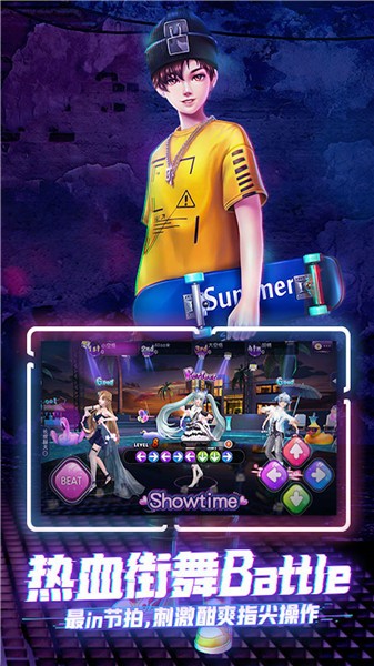 劲舞时代vivo版本的图册