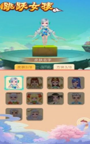 跳跃女孩的图册