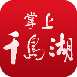 掌上千岛湖