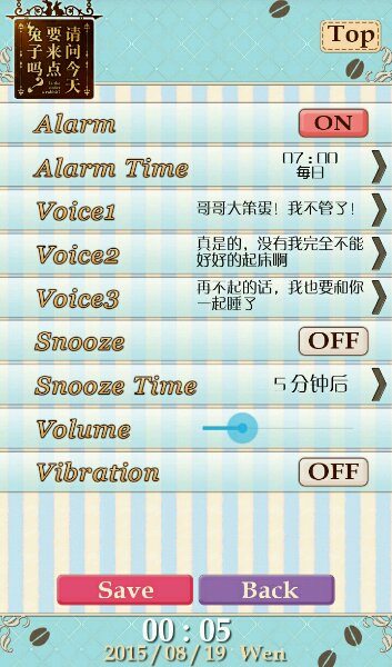 点兔闹钟中文版的图册