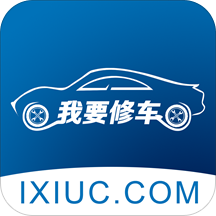 我要修车网