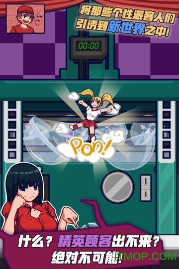 大家饿餐厅WeHappyRestaurant中文测试版的图册