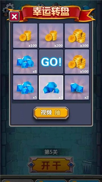 团战模拟器的图册