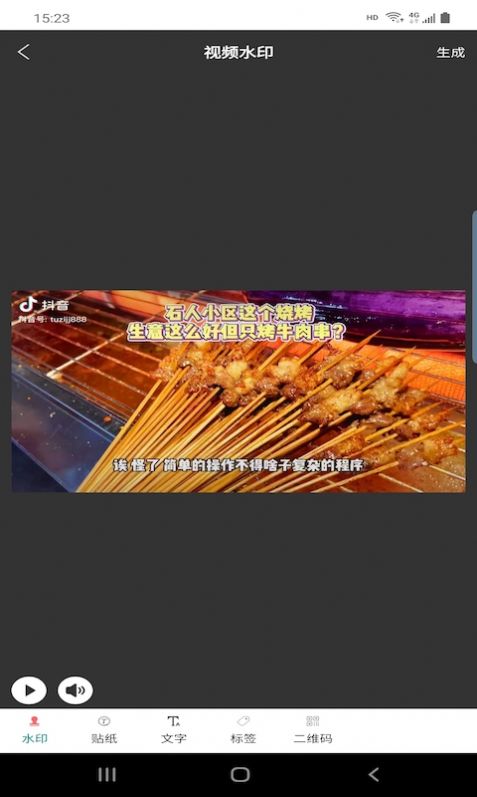 九狐免费小说的图册