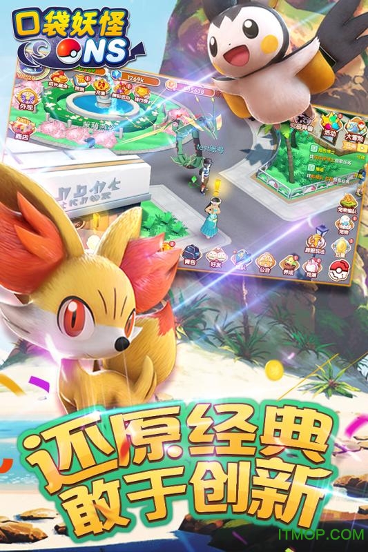 九游版口袋妖怪NS游戏的图册