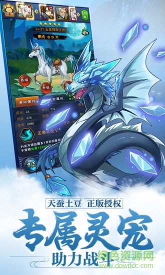 新大主宰安锋版的图册