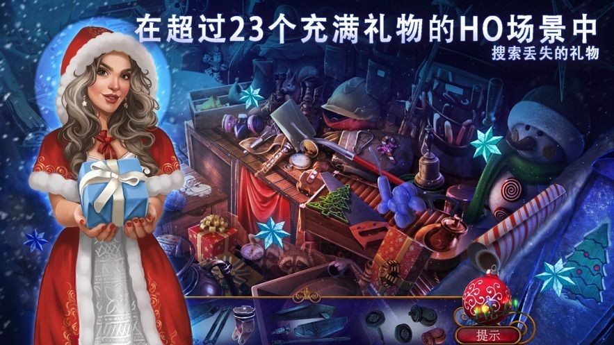 耶鲁节传说的图册