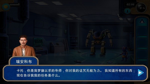 密室逃脱神秘的梦的图册