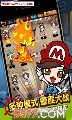 谁是卧底天黑请闭眼官方版的图册