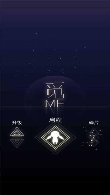 寻觅与飞翔的图册