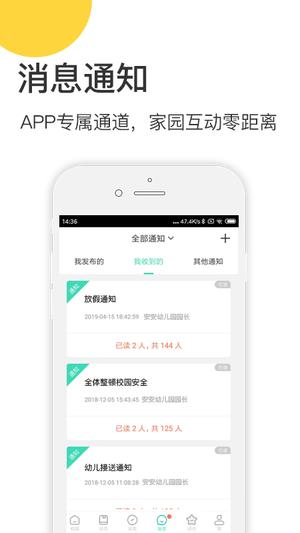 掌心宝贝园丁的图册