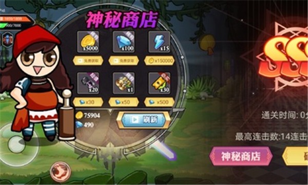 阿拉德勇者正版的图册