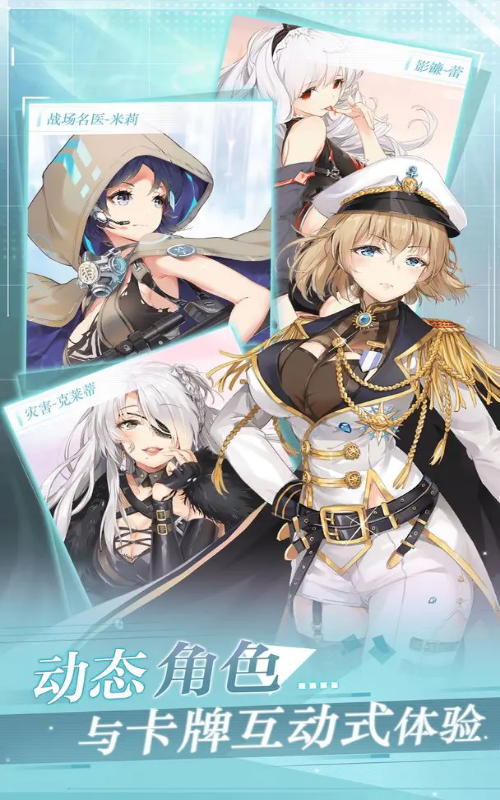 加勒比海战姬的图册