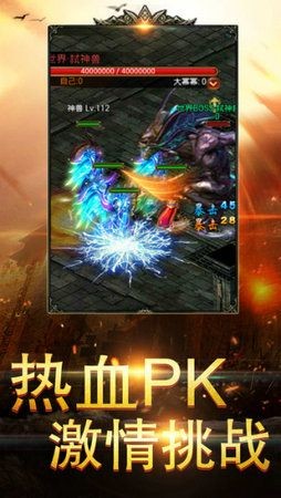 裁决战神的图册