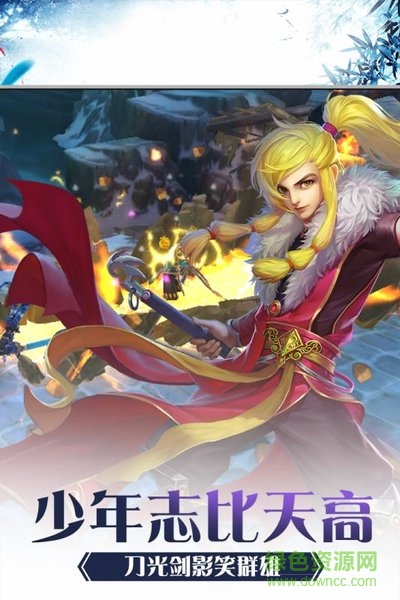 少年逆命师游戏的图册