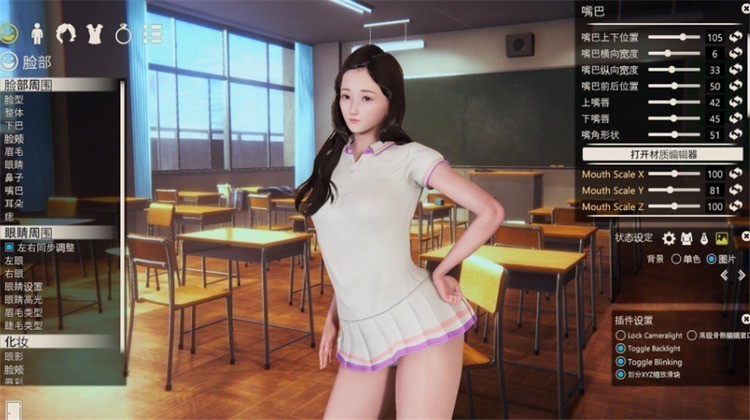 甜心选择2安卓汉化版的图册