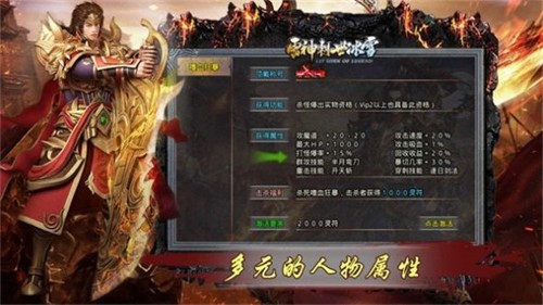 雷神刺世冰雪的图册