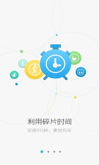 问数学老师端的图册