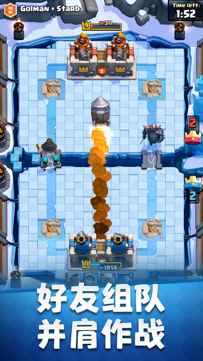 部落冲突皇室战争国际服的图册