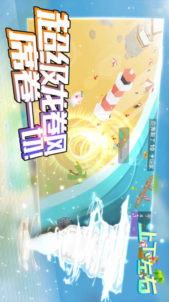 上下左右的图册