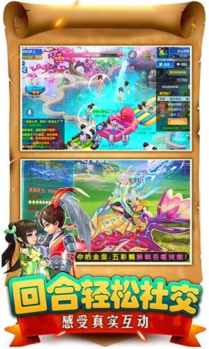 新倚天屠龙记公测版的图册