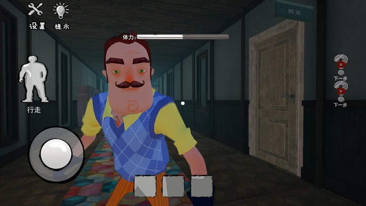 道具整蛊邻居官方版的图册