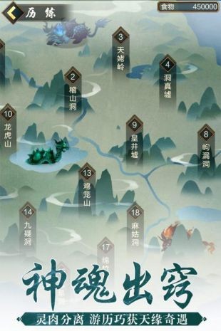 凡人修真的图册