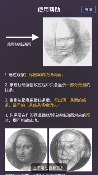 若隐若线的图册