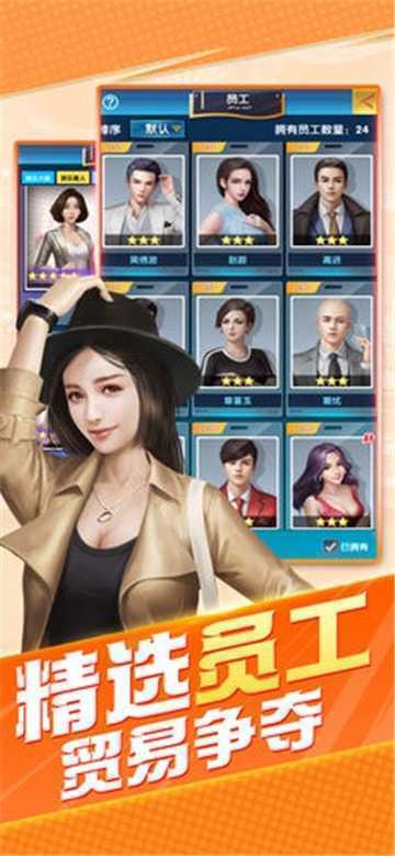 总裁欧巴的图册