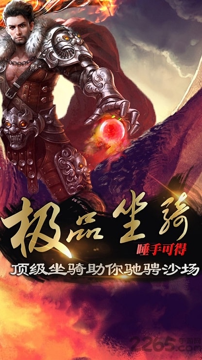 沙邑战歌手机版的图册