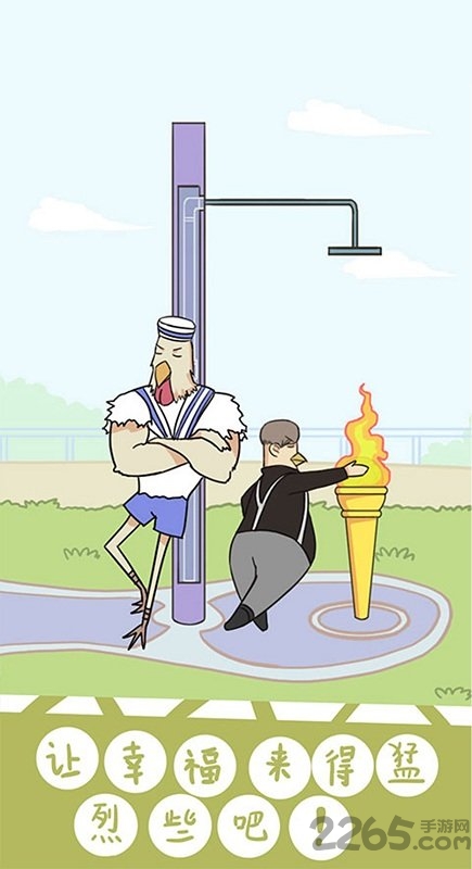 球你太美最新版的图册